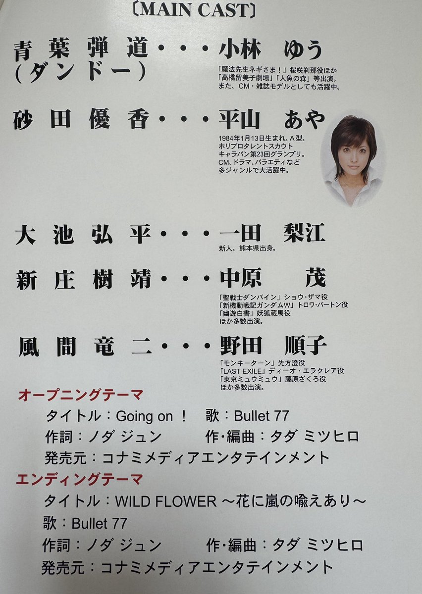 大森英敏 アニメーター 同人誌 直筆サイン入り 大森英敏 アニメーター 同人誌 直筆サイン入り 大森英敏 アニメーター