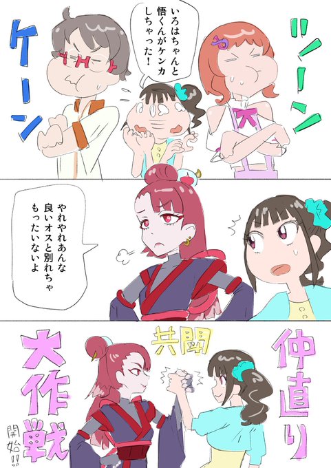 #ใใชใใฎๆใใใถใฏใญใ่ฆใใ