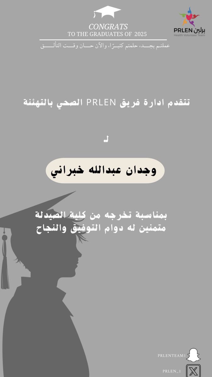قسم التغذية الإكلينيكية | فريق برلين tweet media
