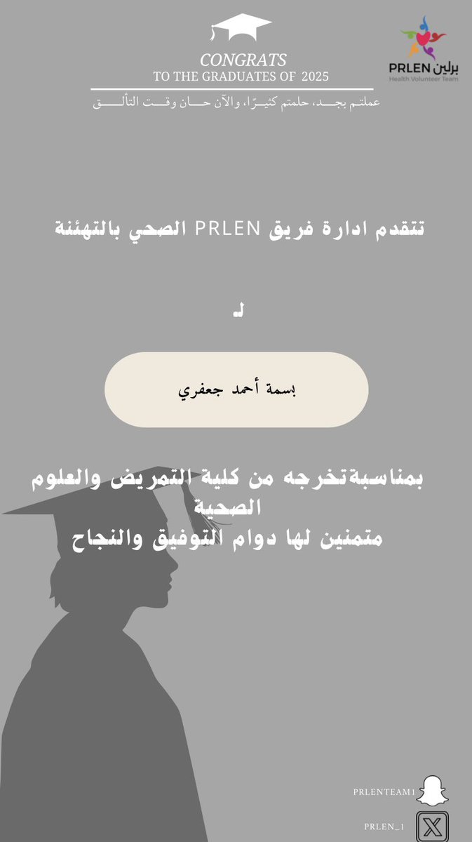 قسم التغذية الإكلينيكية | فريق برلين tweet media