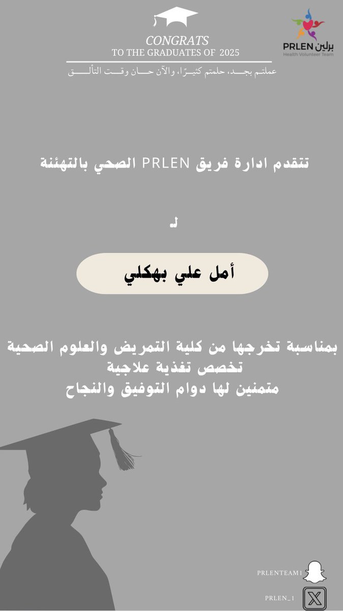 قسم التغذية الإكلينيكية | فريق برلين tweet media