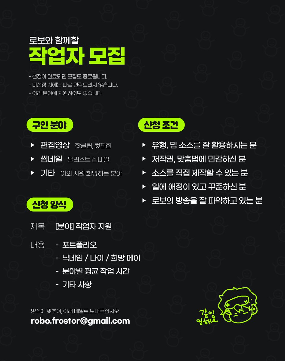 복정노래방도우미알바↗️☾알바가능 010~6666~2113☽↗️교대노래방알바∇일원동노래방도우미알바