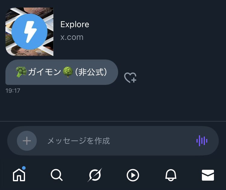 なんだア？これは...