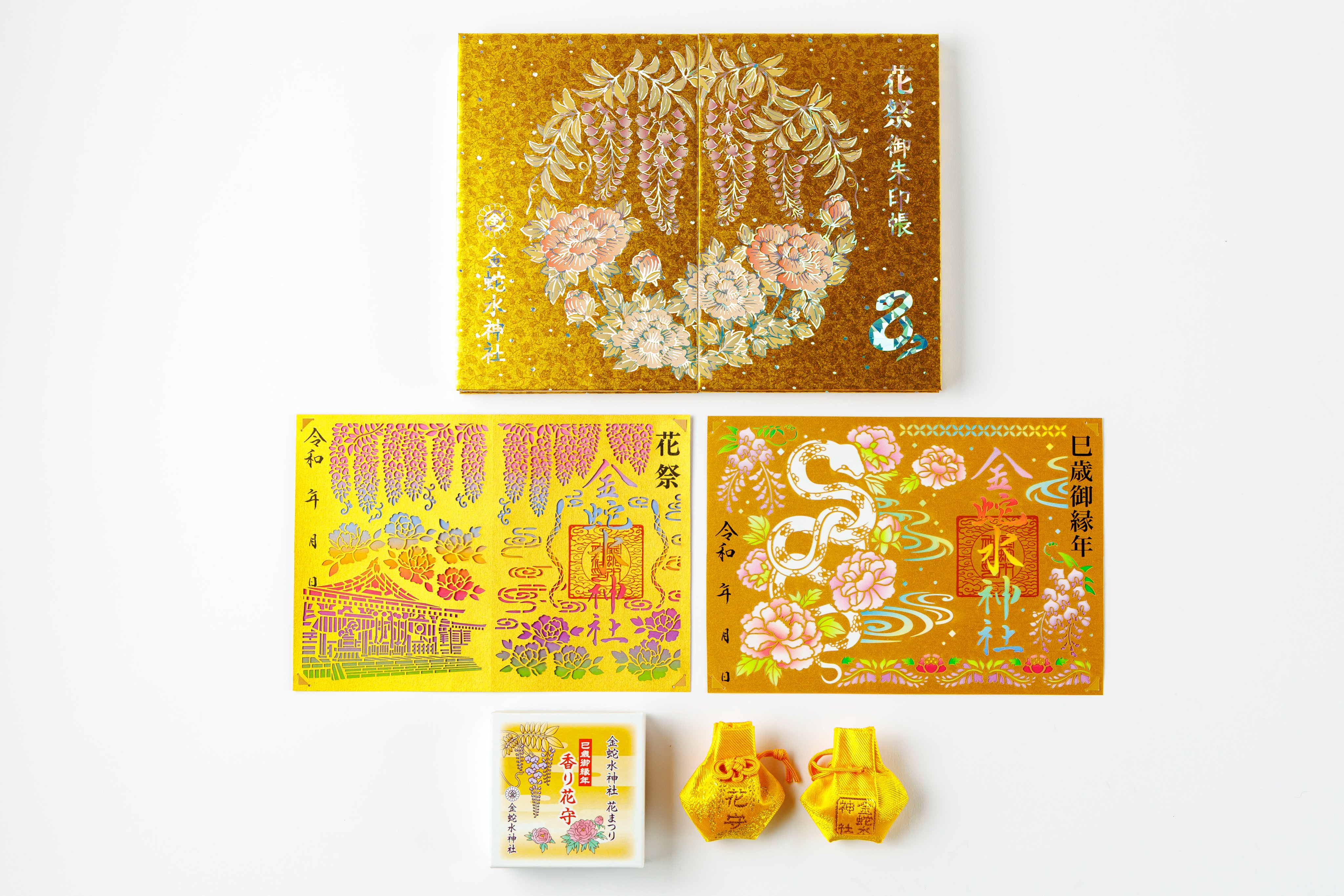 花まつり切り絵朱印』のご案内 】 | 金蛇水神社のプレスリリース