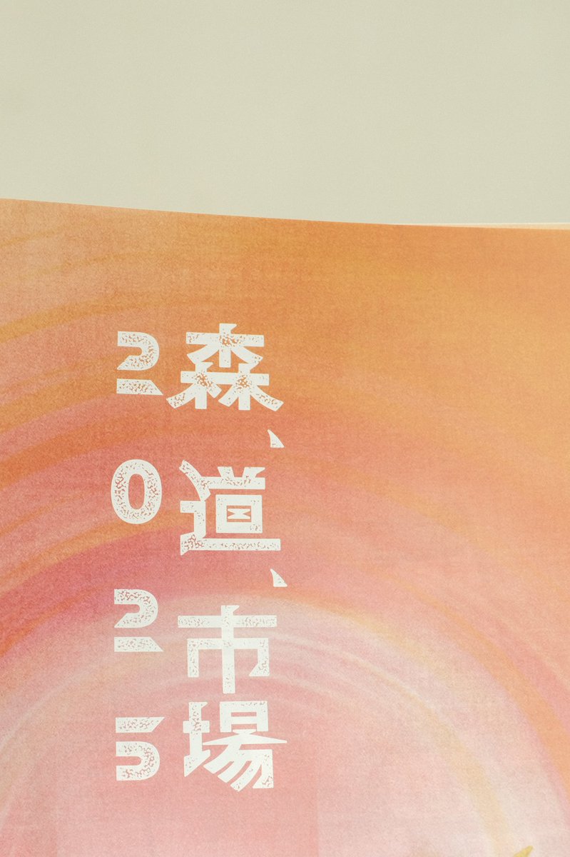 furuya_ll's tweet photo. 「森、道、市場 2025」②
写真撮ってください(通りすがり)も嬉しかったり。
お気に入りの3枚、被写体に届け…
私、短パン小僧すぎたな https://t.co/aQpssL0S7t