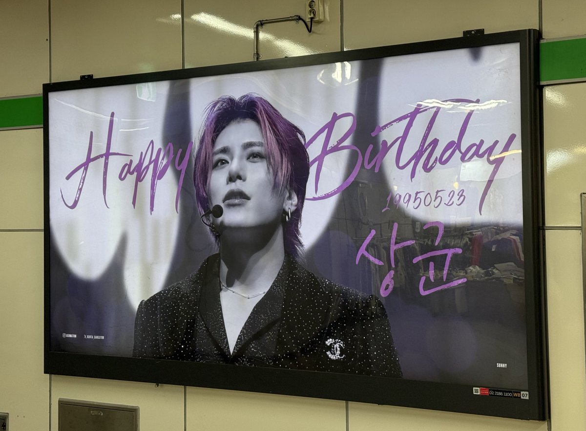 250523
합정역 광고

사진 너무 좋다💙

#상균미친남자v 

#HAPPY_SANGGYUN_DAY
#김상균 #상균 #SANGGYUN 
#켄타상균 #KENTASANGGYUN