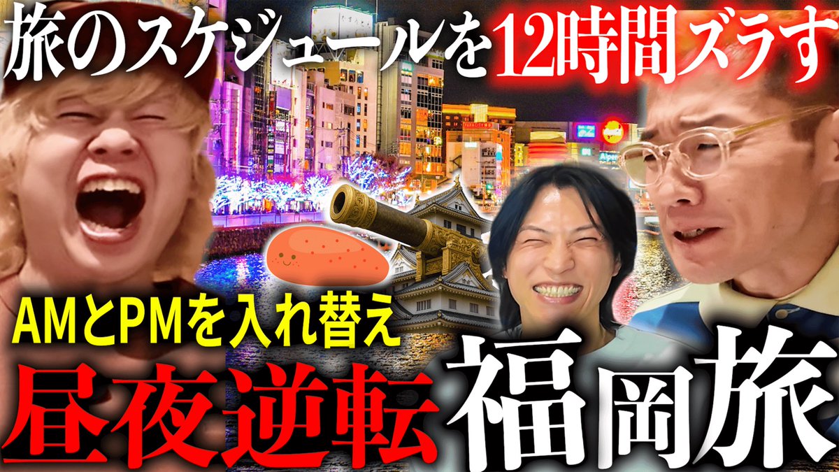 公開！！youtu.be/CQgi7qbHalc?si…