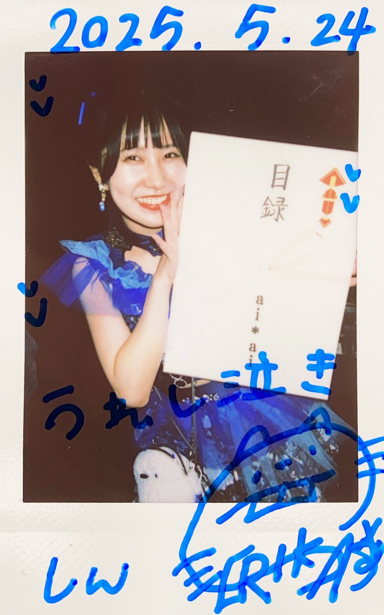 ゆらのいぬ🐣🐾 tweet media