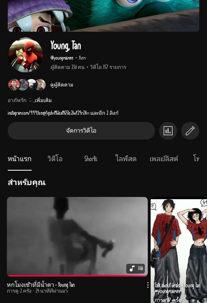Youngmaimee2001's tweet photo. Gone crazy 
I spent three months dealing with stress. 

https://t.co/sRPVjo3elp

#จะไปกู้ตังค์ #bank https://t.co/f2QetE1M2U