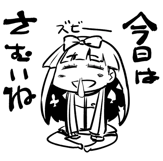 人類に半袖は早すぎた 