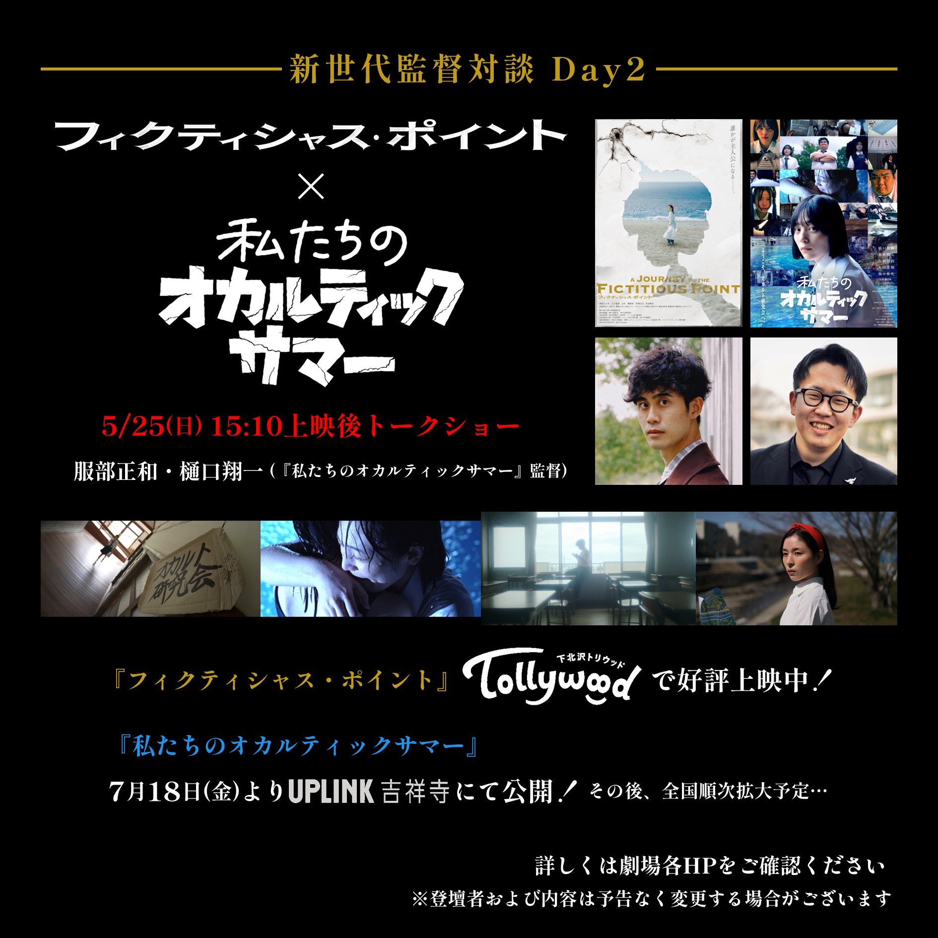 100 ％品質保証 映画SHARING (@sharing0401) / X 邦画・日本映画