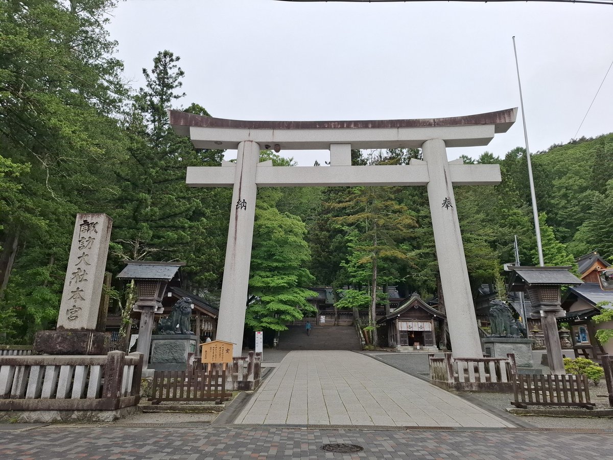 長野に到着し、諏訪神社にきました。
FC大阪が勝ちますように✨
#FC大阪　#天皇杯