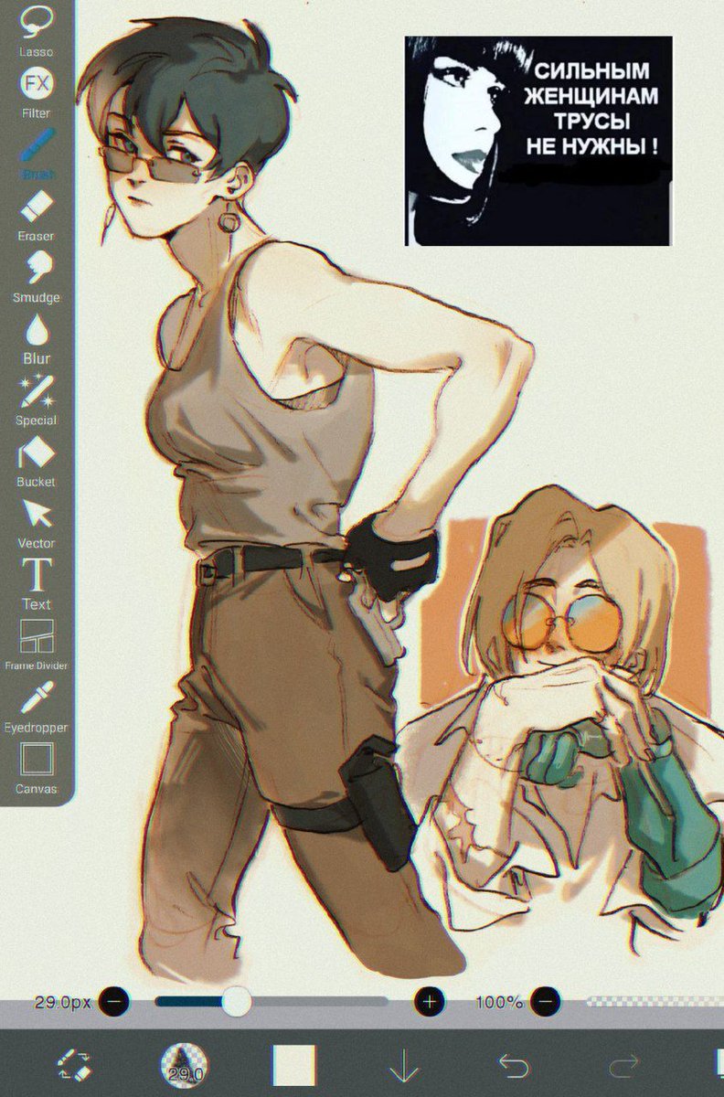 I feel you Vash

#vashmeryl