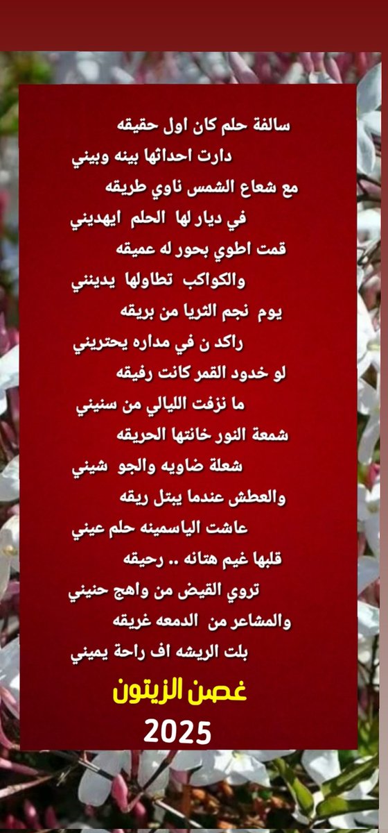 غصن الزيتون tweet media