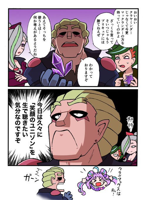 GrwLV_dXcAA9Kzi.jpg:small