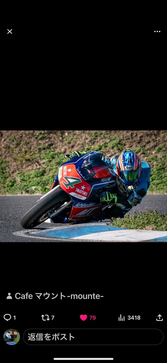 カフェ_マウント tweet media