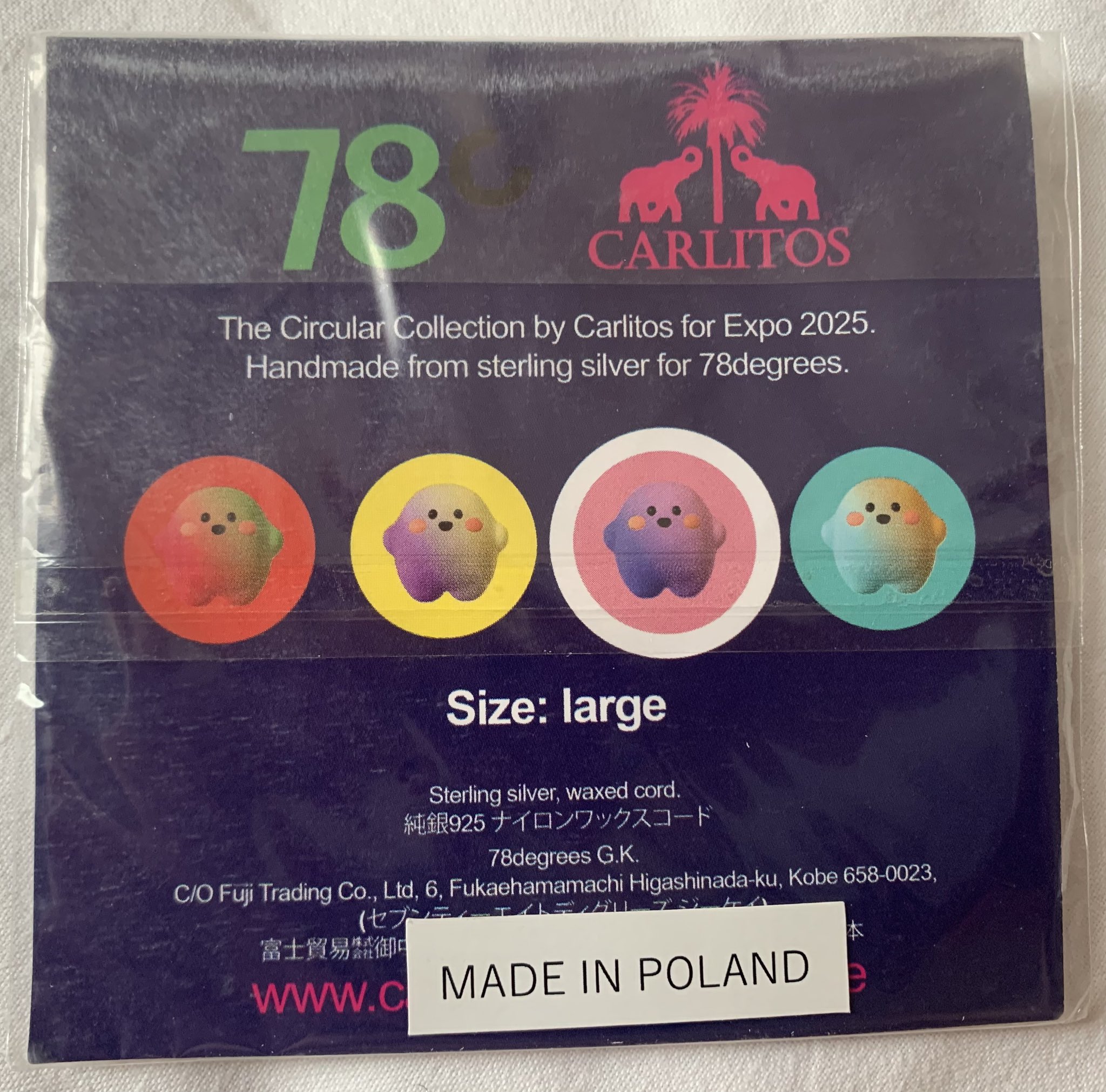 🐐安田 桜♑️ on X: 