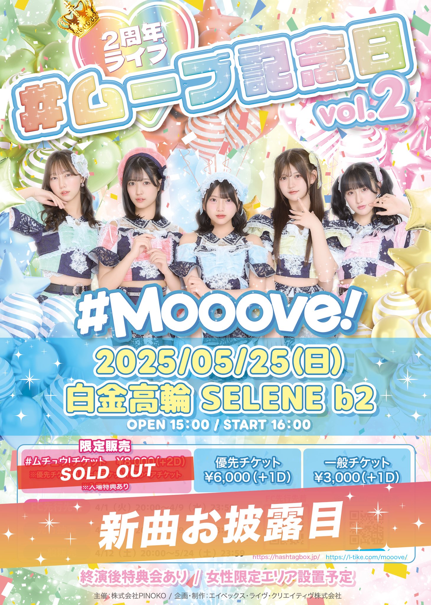Mooove!Ⓜ︎ on X: 