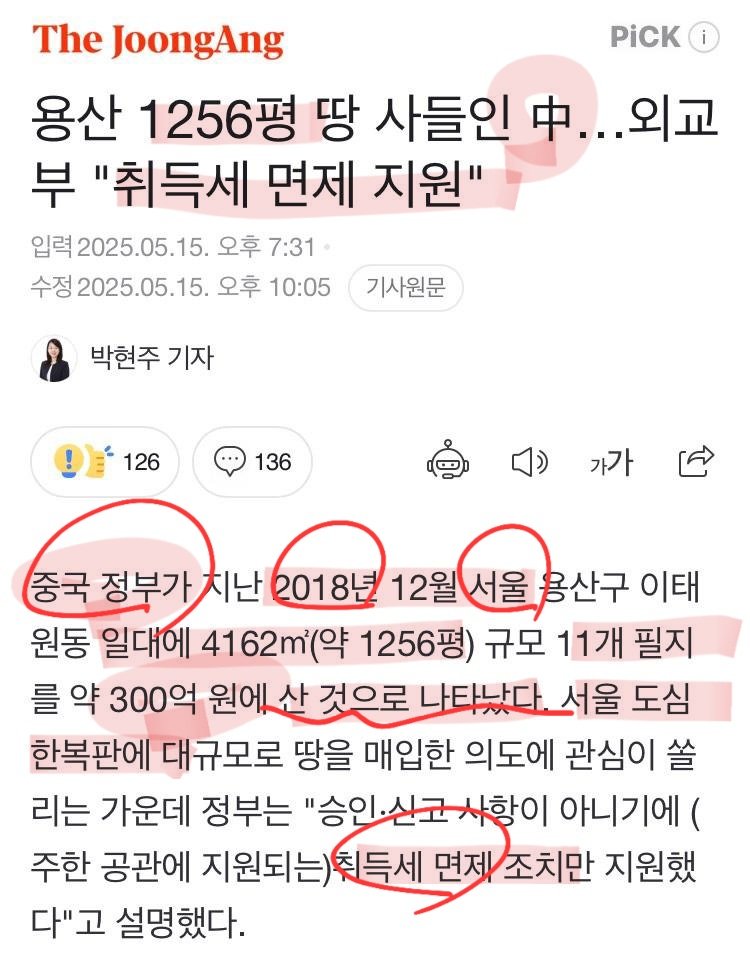 <a href="/8wWxk4r4Gd7spmY/">소화도리</a> <a href="/zedrune17/">Jennie</a>