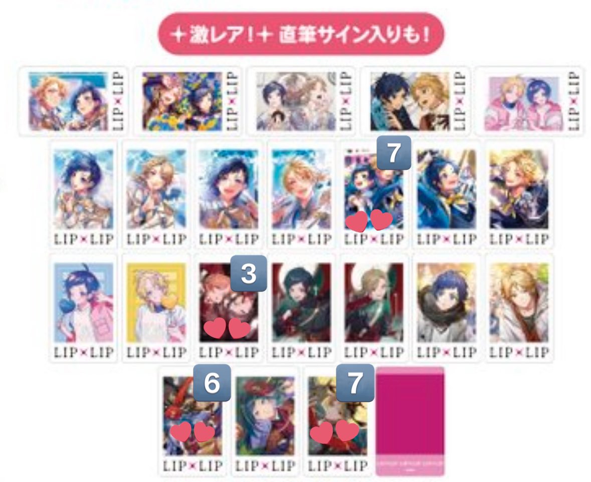 ぴーなっつ@プロカ有 tweet media