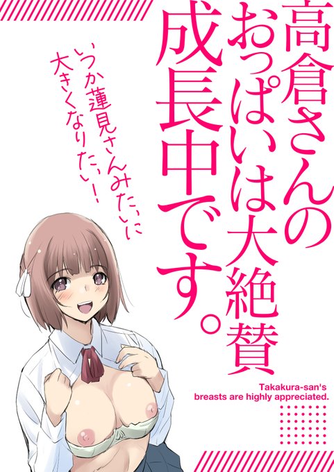 購入はこちらから!今だけ90%OFFで88円で読めちゃいます!日曜日は是非アトリエTODOのエロ漫画を!

購入ページ
https://t.co/32ukWVMydG 