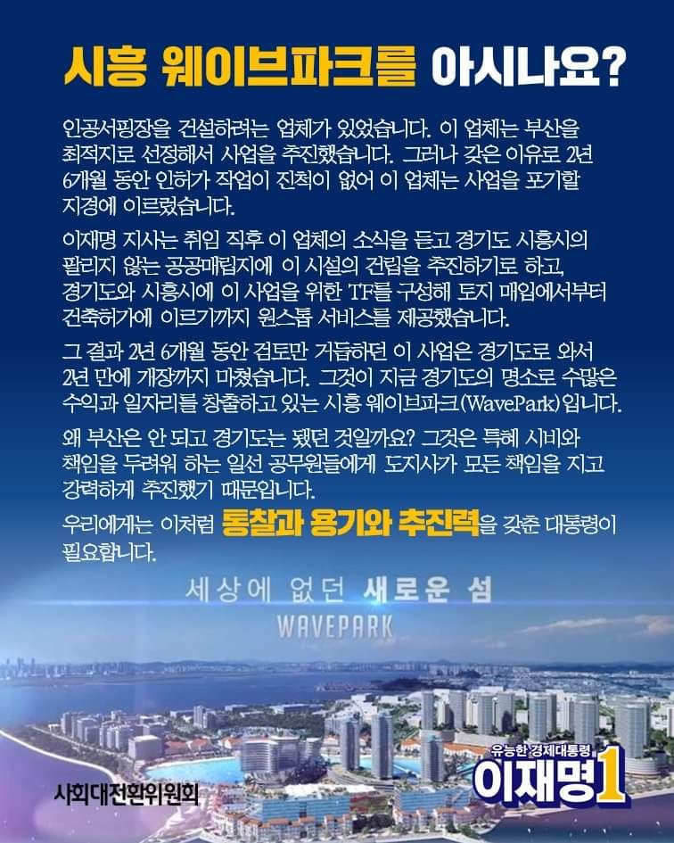JJPIN03007's tweet photo. 2022년에도 본인이 했다고 자랑하고 다녔구나

영상 57분 부터
#시흥 #거북섬 #웨이브파크 
https://t.co/y5GRqSkxe5 https://t.co/sYLBQnxmAo