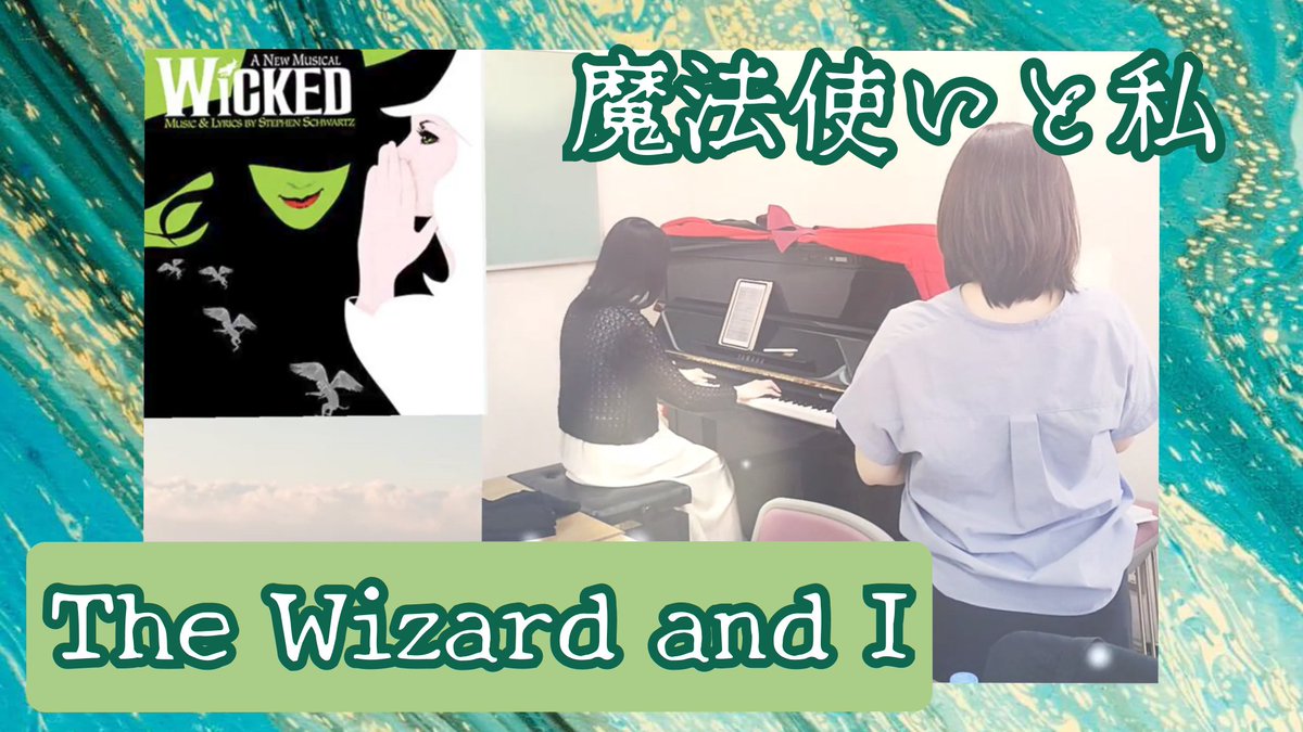 aco1219's tweet photo. https://t.co/U4b64kmyek
「魔法使いと私」'The Wizard and I' from the movie 'Wicked' #ピアノ #歌ってみた ＃ウィキッド ＃劇団四季 https://t.co/OH8uYrQppj