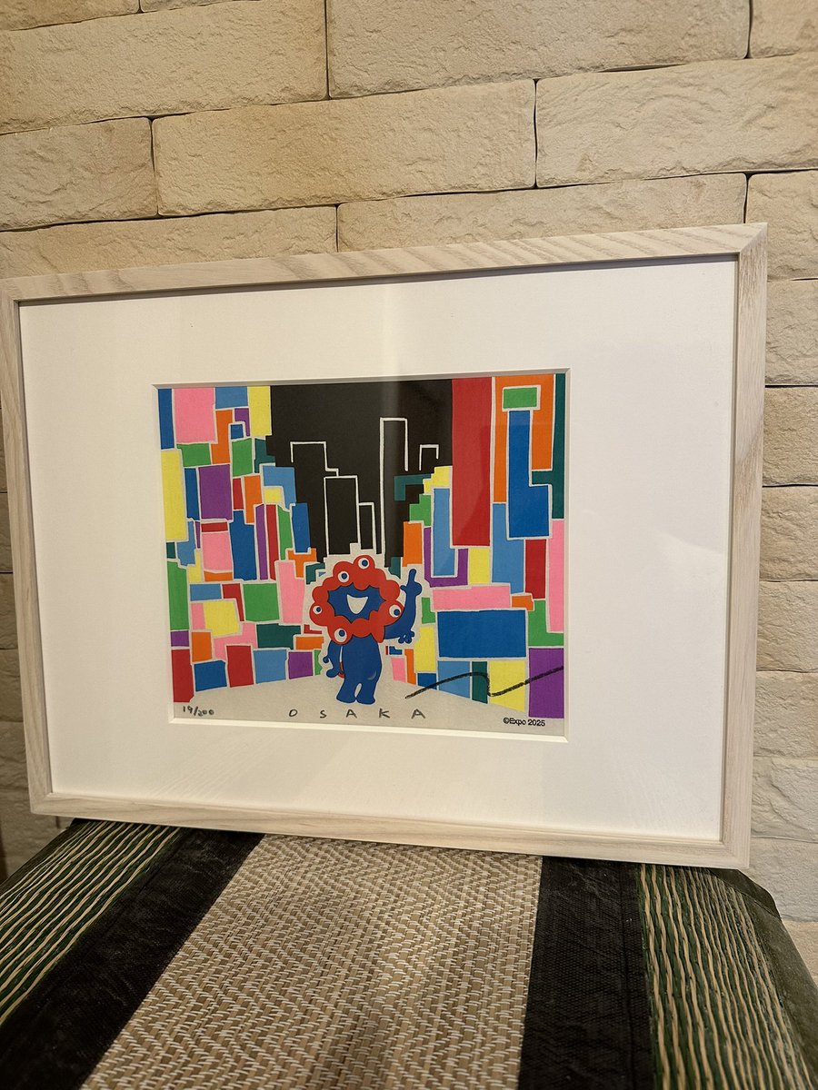 万博のミャクミャク版画 さっそく届きました いい感じ 限定数は100で