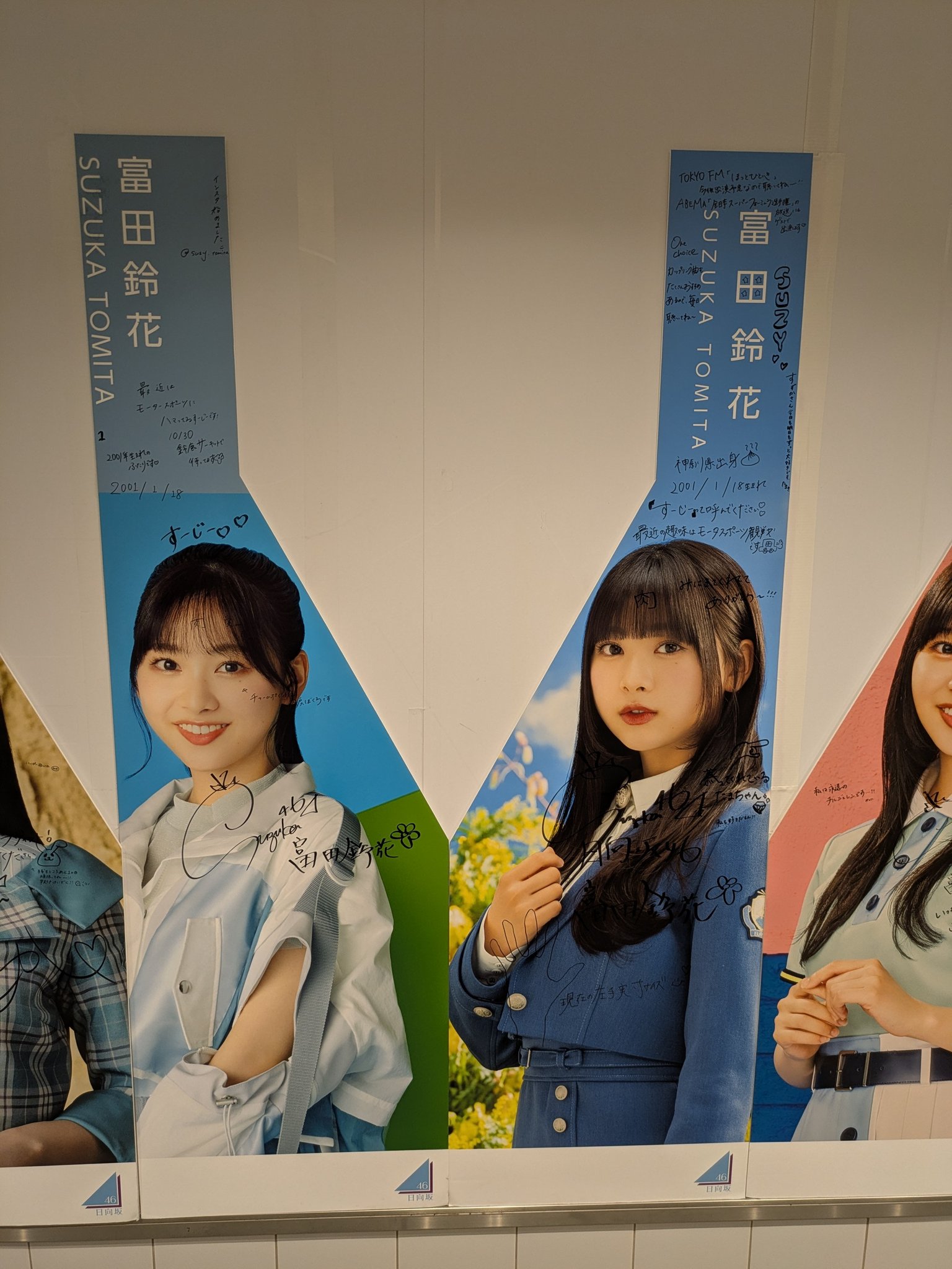 ここあ(笑顔が一番) on X: 