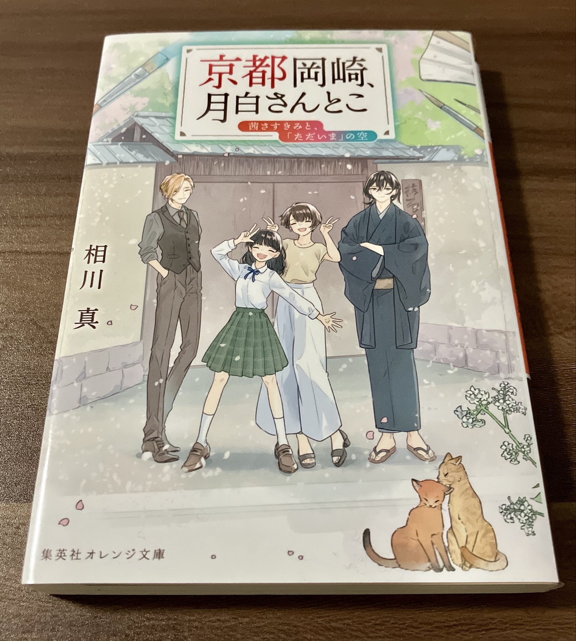 最近京都に来られた方に50年前の「京都の記録 全