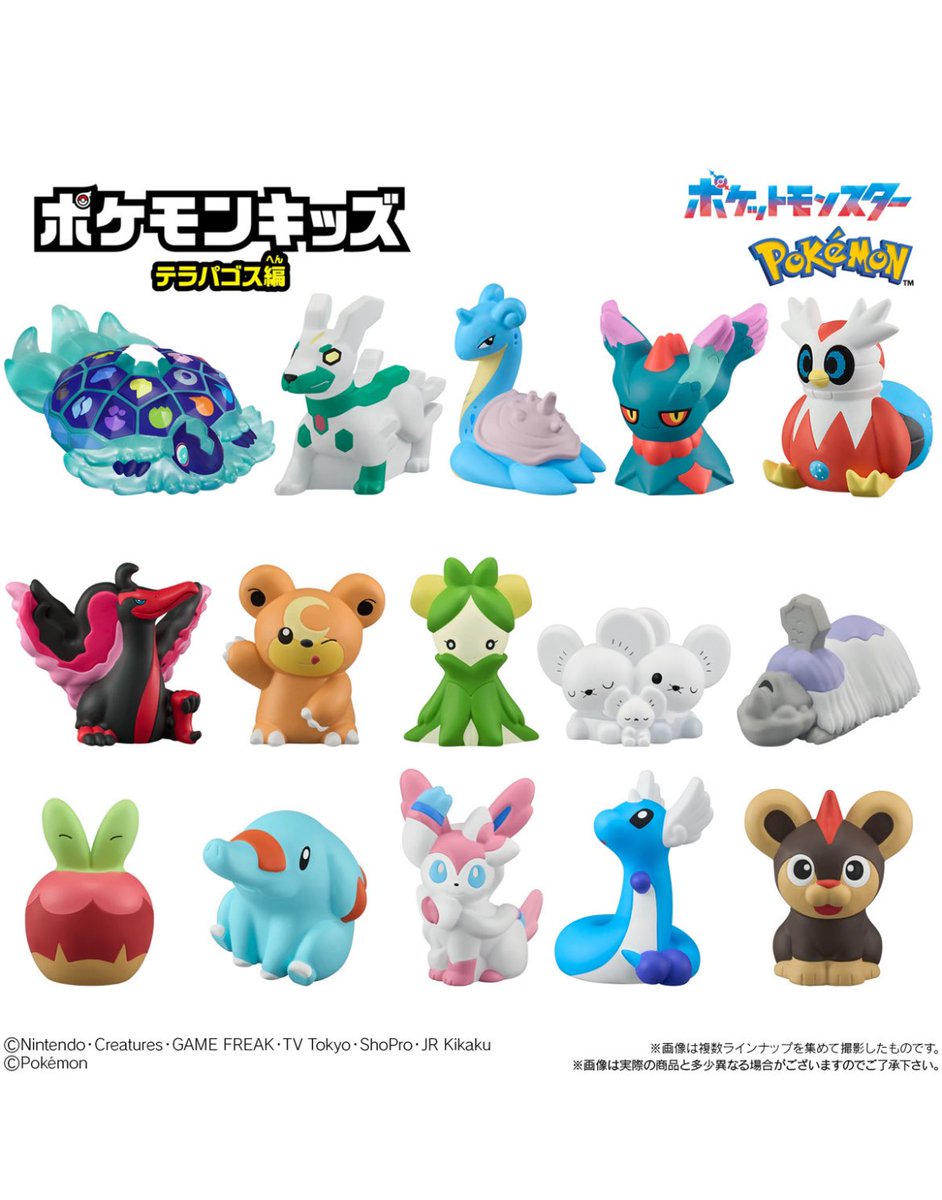 色違い ポケモンキッズ 10体セット バラ売り不可 色違い ポケモン