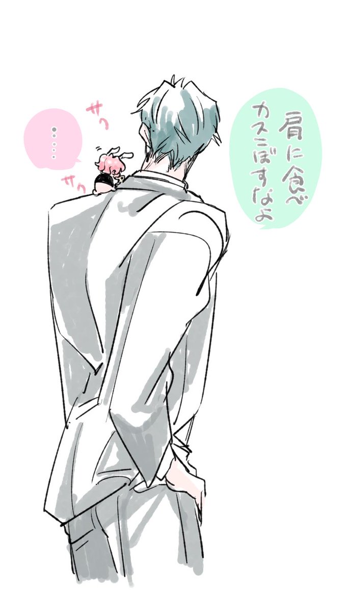 落書き常盤とちいすお