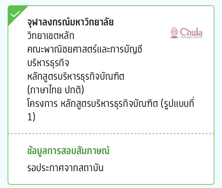 มะรุนีนา🤍 tweet media