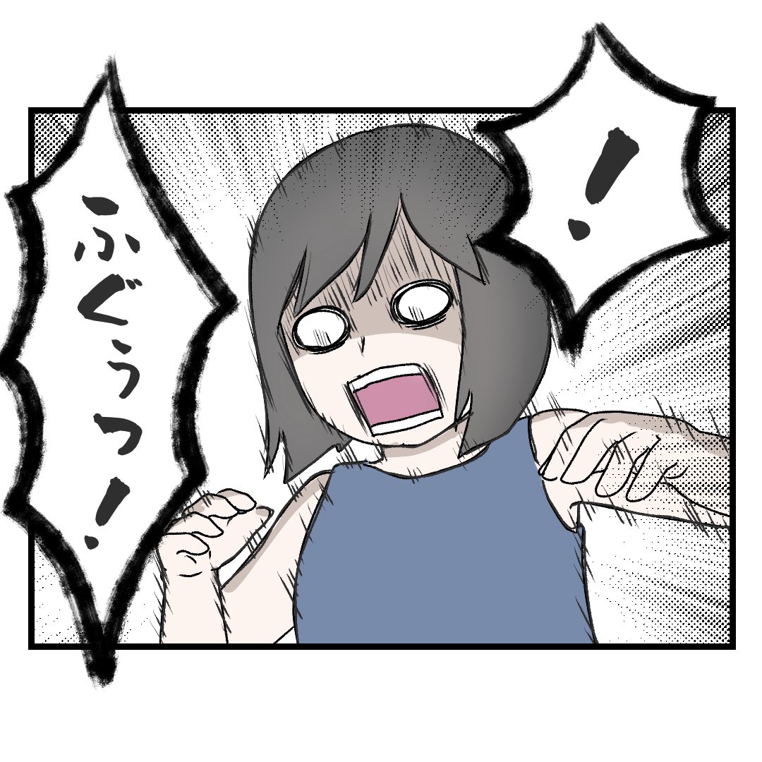 (2/2)
そして洗濯機の異臭… 