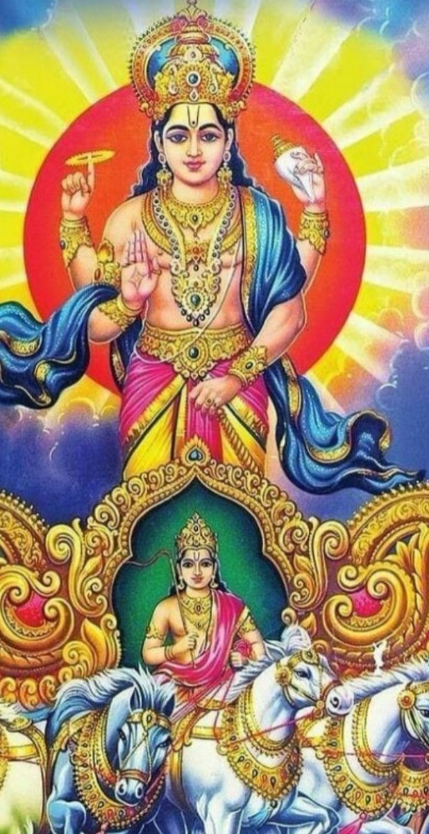 ओम सूर्य देवाय नमः सुप्रभात🙏