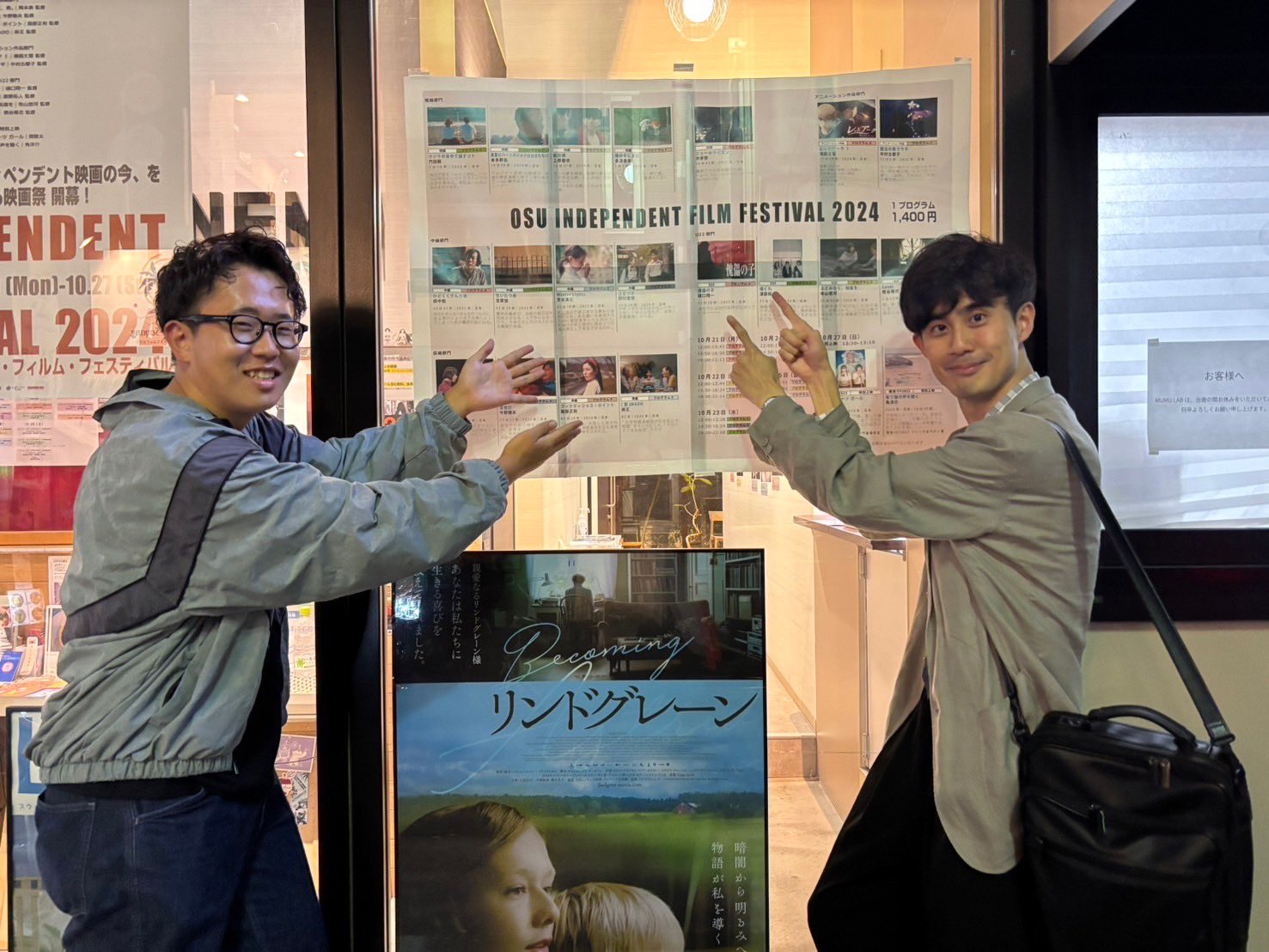 映画SHARING (@sharing0401) / X