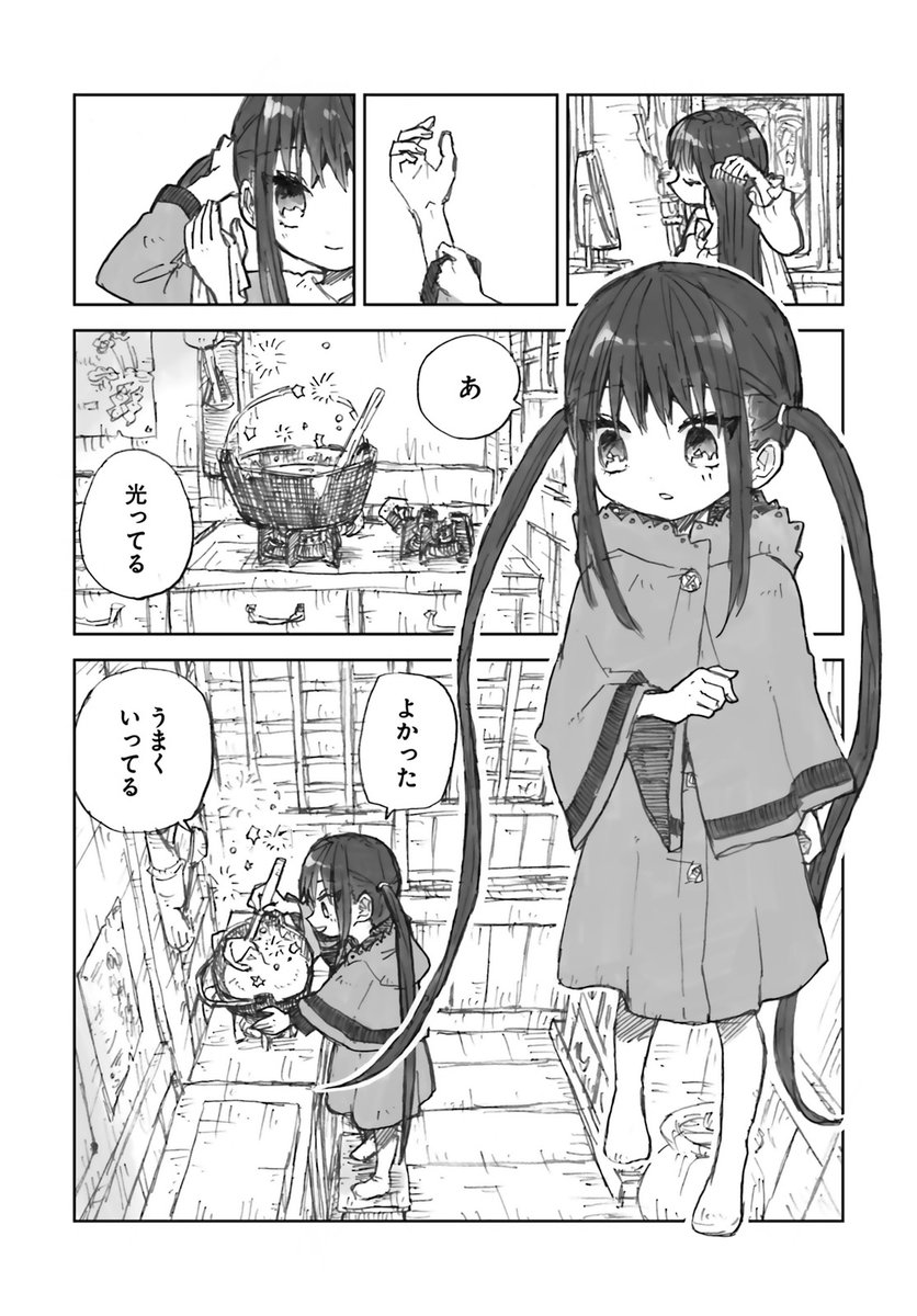 (1/5) 