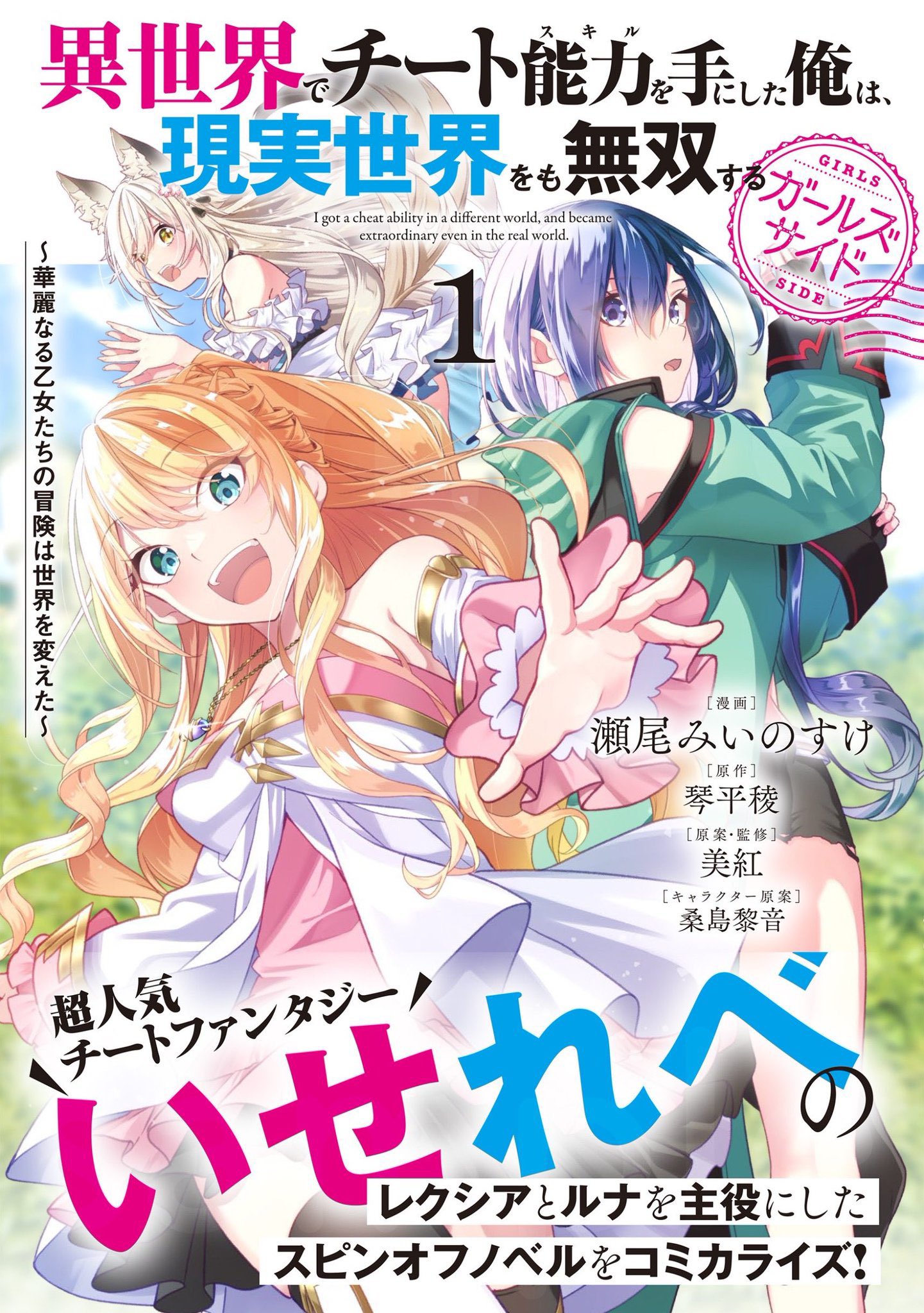 ランキング2024 富士見ファンタジア文庫公式/5月20日新刊発売 X / (@fantasia_bunko) 少女漫画