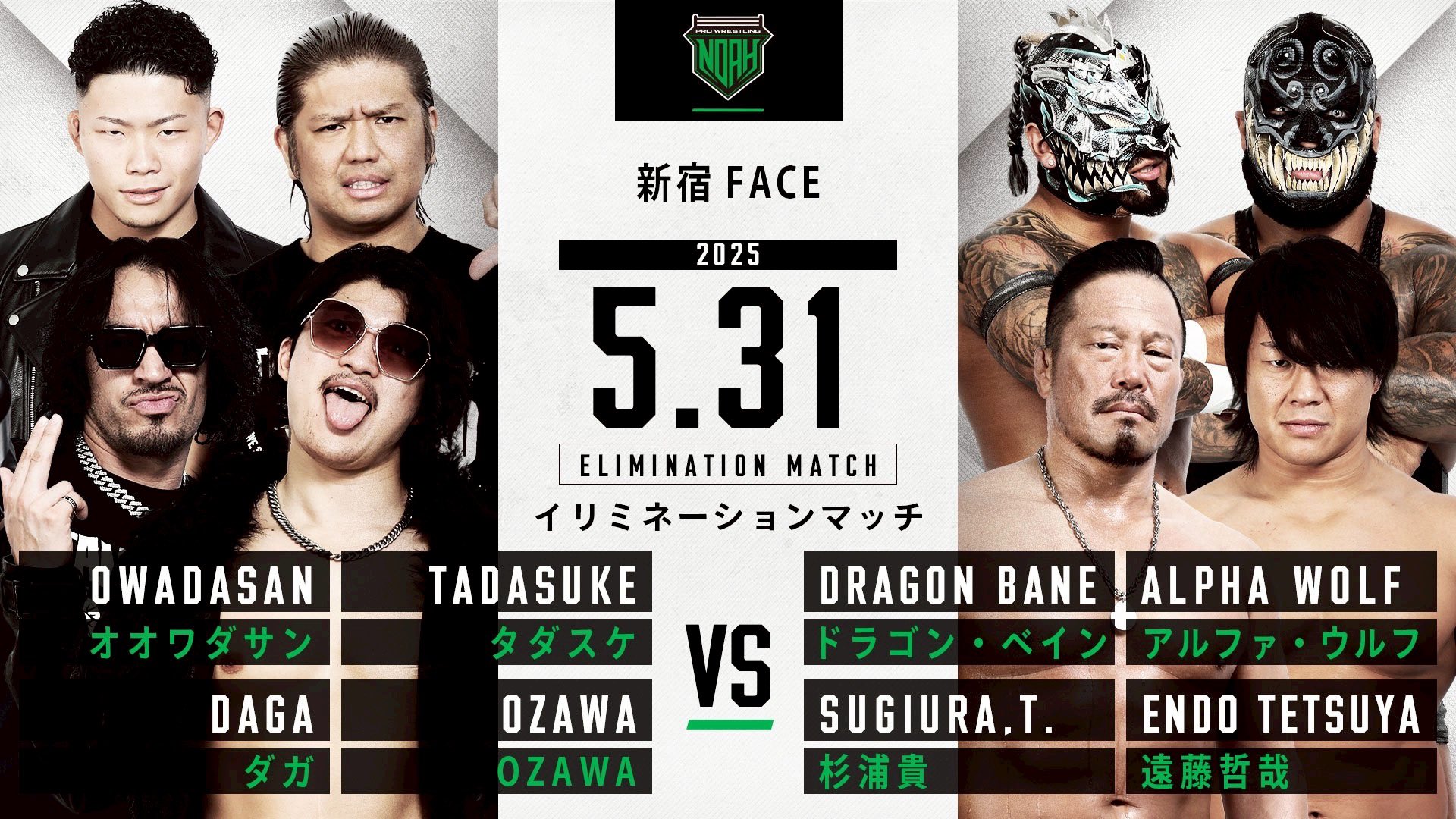 NOAH ダガ サングラス DAGA GHC プロレスリングノア NOAH ダガ サングラス DAGA GHC プロレスリングノア