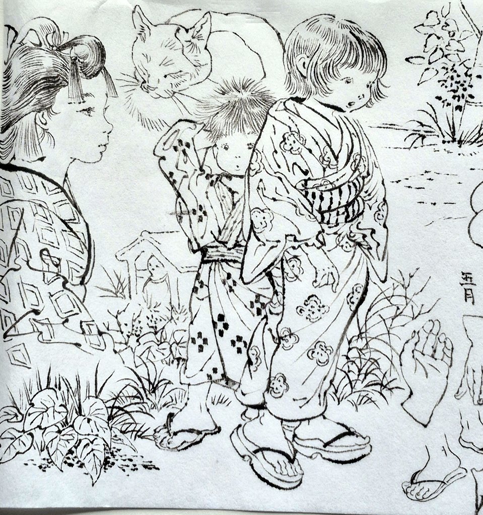 新しい筆で試し描き 