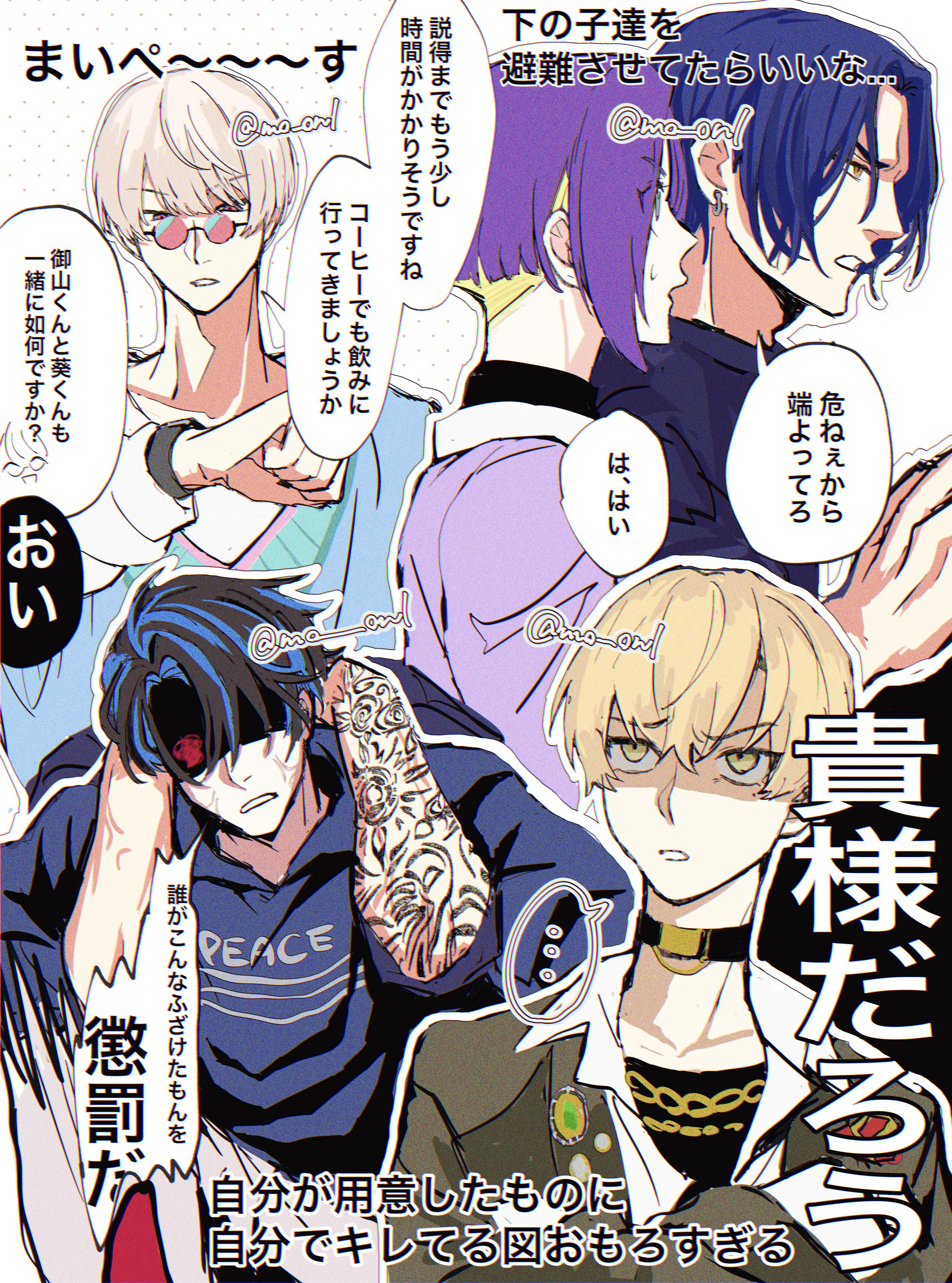 Ulua_パラライ幸せにし隊VISTY狂信者 (@paralaisen8ki) / X