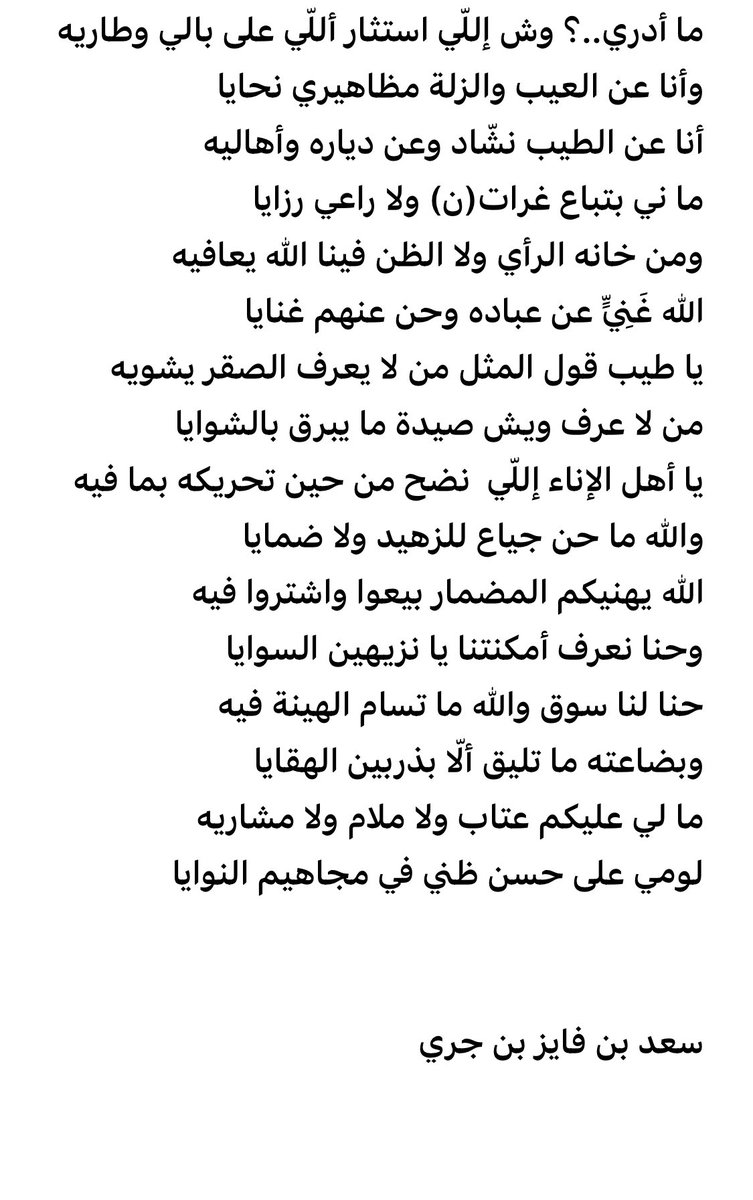 nayed62's tweet image. 