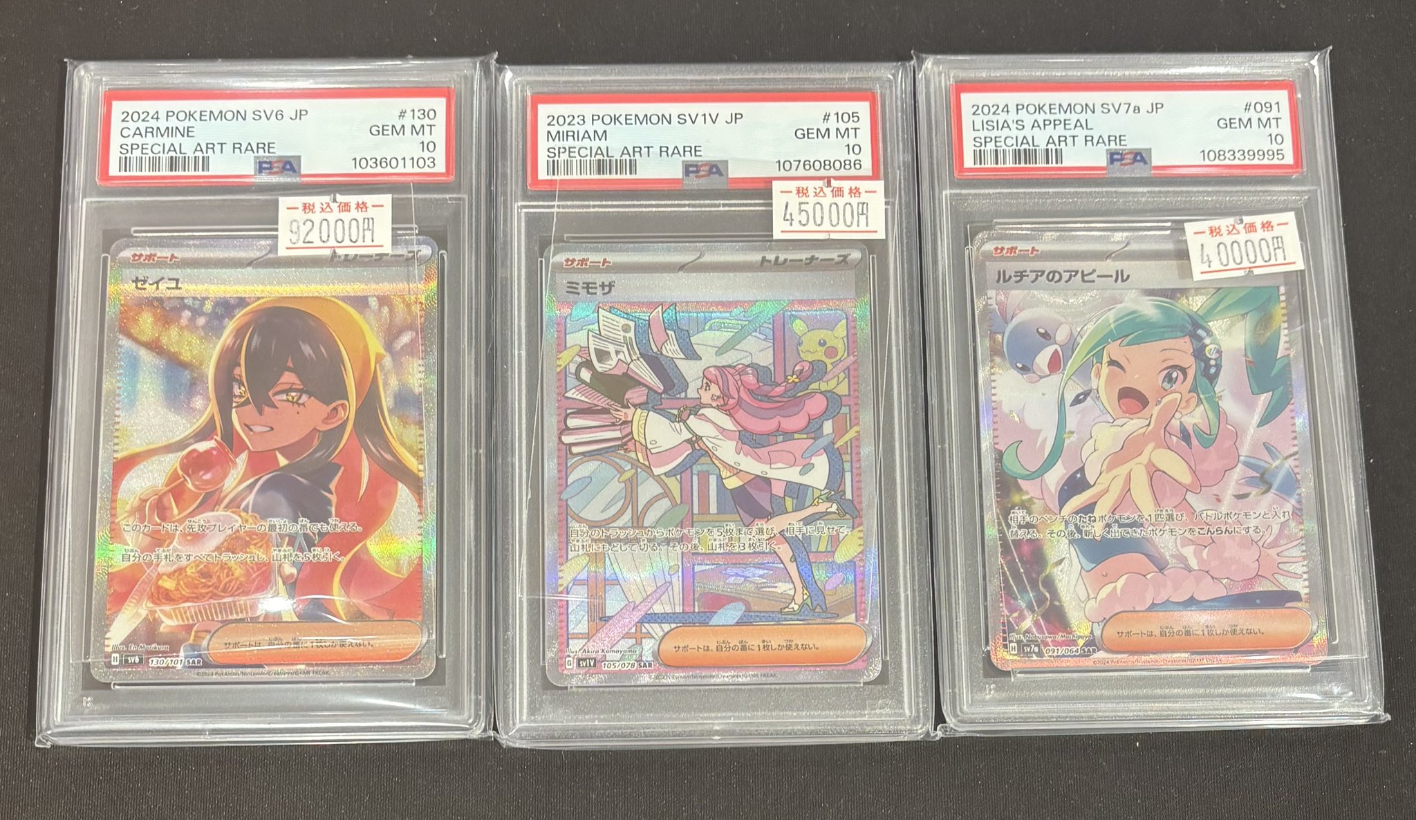 PSA10】雨宿りと相合い傘 鷹嶺ルイ(サイン入り) SSP HOL/W104