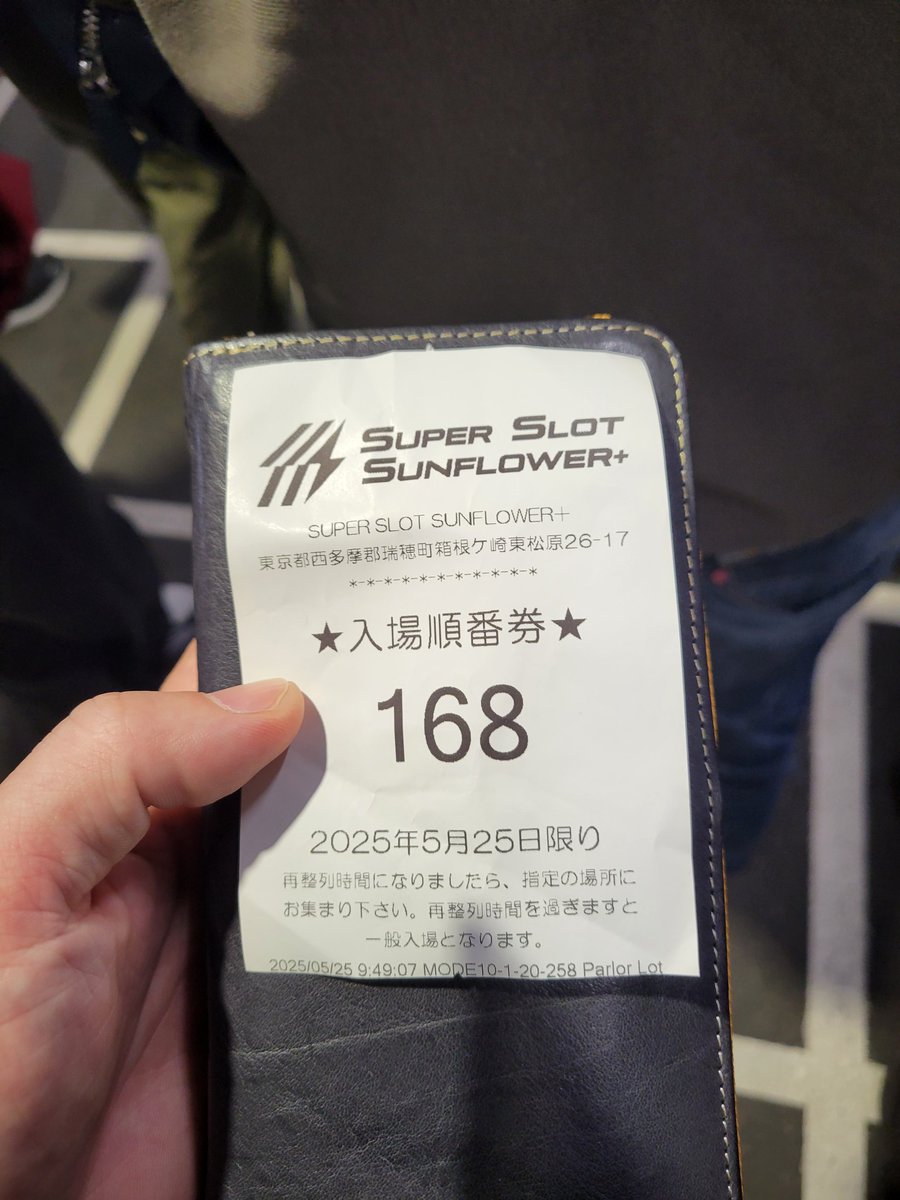 tinpangaytra's tweet photo. ち、ちちち、違うんです、、
ホントに今日は用事があるんです

400番くらい引いて帰る予定だったんです

マジで生活に支障がでる🤑 https://t.co/hD8FDtoesl