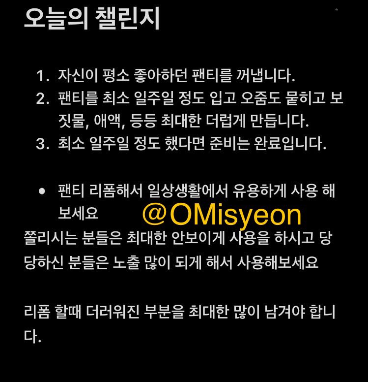 #야외노출 #야노 #야노미션 #노출미션 #암캐 #암퇘지 #발정미션 #암캐미션 #암퇘지미션 #수치플 #광대플 #골든플 #협박플

맘눌과 미션인증은 저를 더 기쁘게 합니다❤️
🚫저녁 9시 이후로는 잠 자서 DM 못봅니다🚫