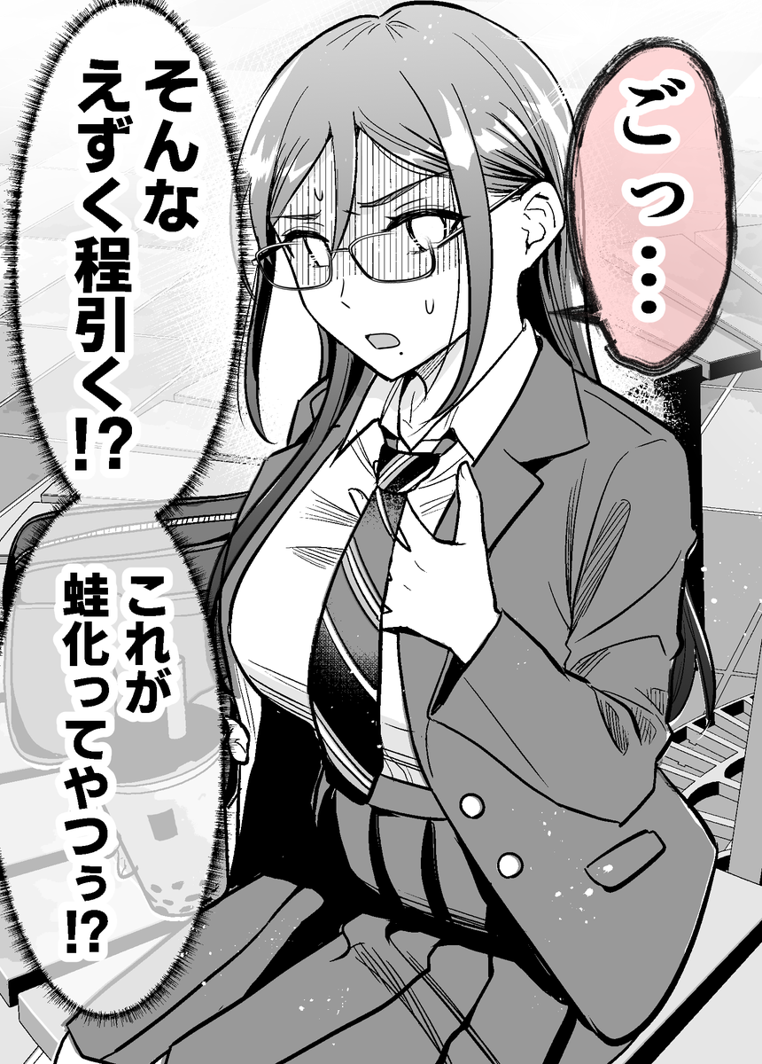 (2/2) 