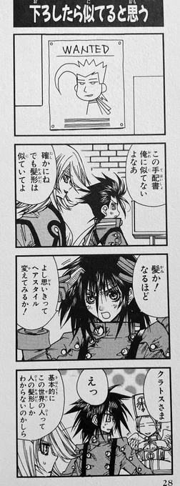 @symphonie2025 @help_me_shushu 横からすみません!これでしょうか!どうぞ!!☺️ 
