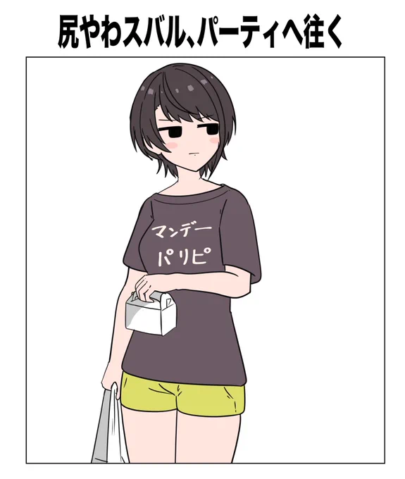 尻の柔らかいスバルはホロメンとのパーティに向かう途中に様々なピンチに遭ってしまい・・!?
#プロテインザスバル 