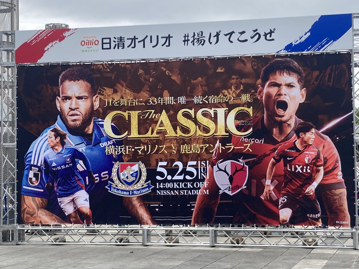 日産ひとりでも全然楽しんでる🫶🏻🫶🏻🫶🏻