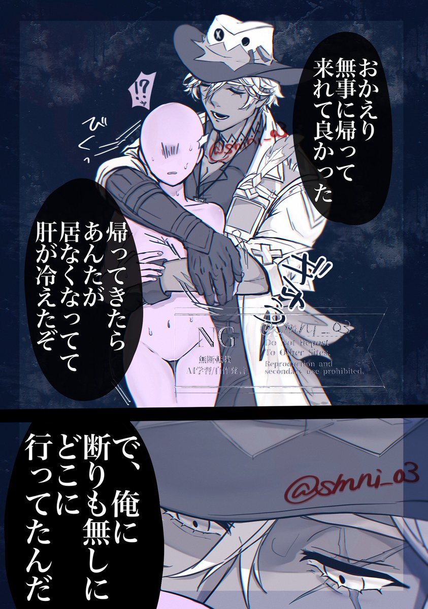 smni__03's tweet photo. #病みのgnsnプラス
🥼🚺 夢絵 
同木妻という名の🥫禁されちゃってる🚺
🥼のお仕事中こっそり外に出ているのがバレちゃった https://t.co/s6G3OdVg71